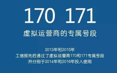 虚拟号段的优势在哪里？