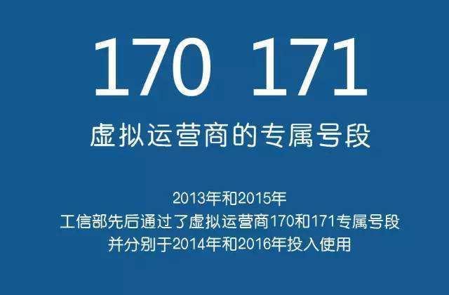 虚拟号段的优势在哪里？