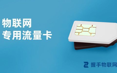 网上流量卡实名有风险吗？