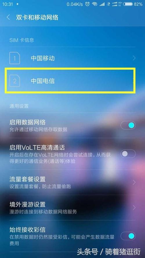 如何选择手机卡信号好网速快？