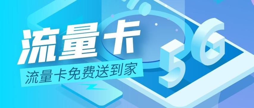 移动营业厅有卖纯流量卡吗？