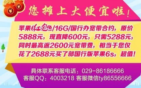 电信副卡是什么？办理流程是怎样的？