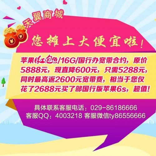 电信副卡是什么？办理流程是怎样的？