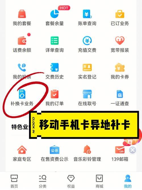 主卡能查询副卡的上网记录吗？
