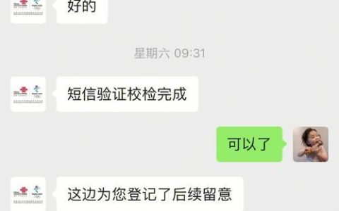 联通推出低价保号套餐，月费仅需8元