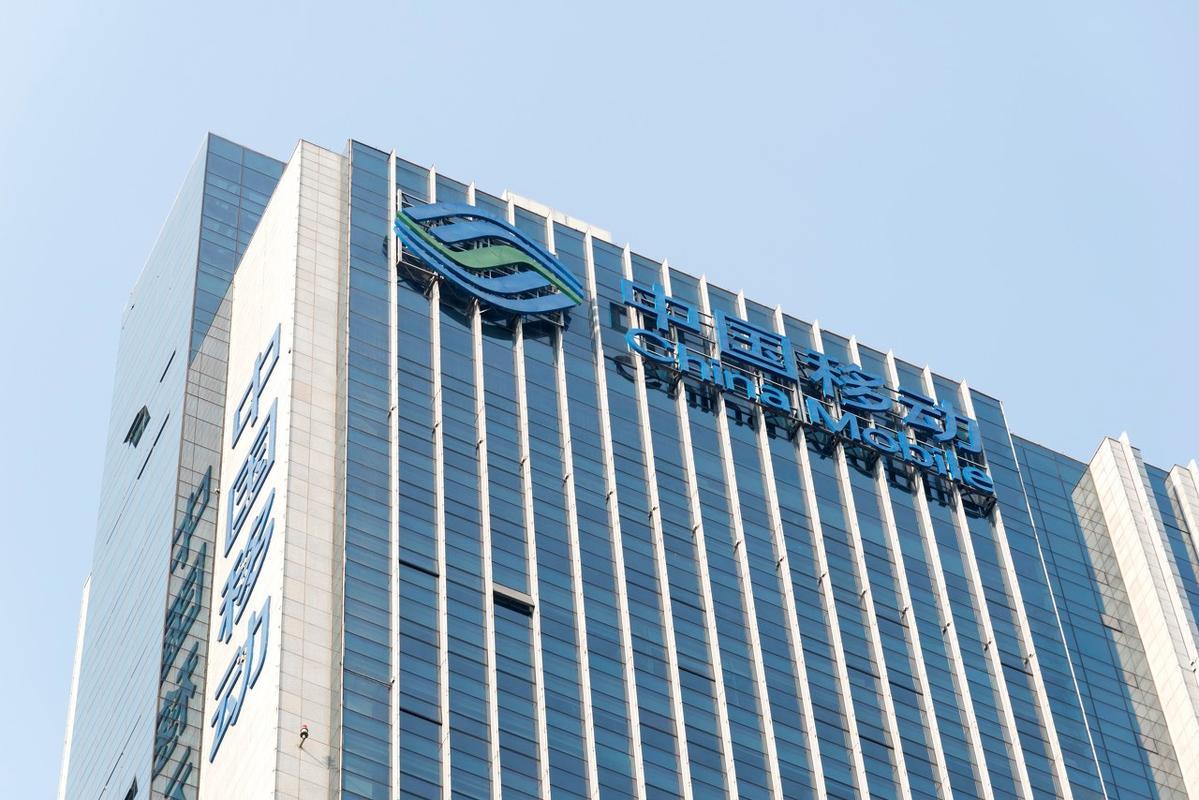 中国移动：广东省内第一大通信运营商