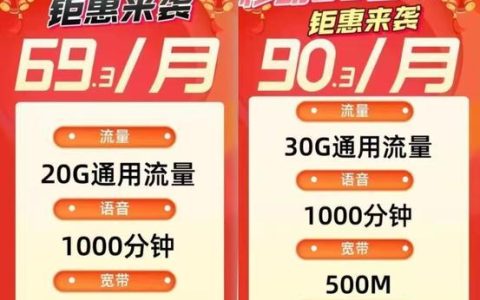 流量不够用怎么办？中国移动提供流量转赠的功能