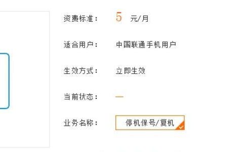 联通卡网上申请流程有哪些？