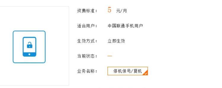 联通卡网上申请流程有哪些？