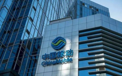 【北京移动】5G领跑者，智慧生活助推者