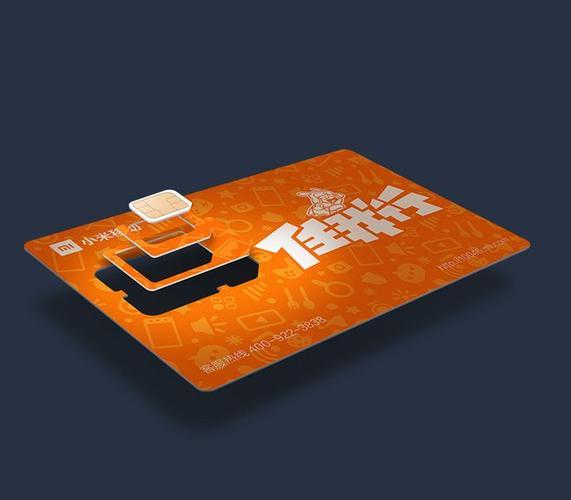 小米移动卡：流量任性用，通话免费