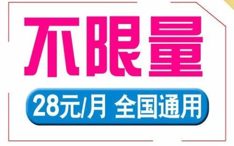 移动互联网时代，流量需求越来越大