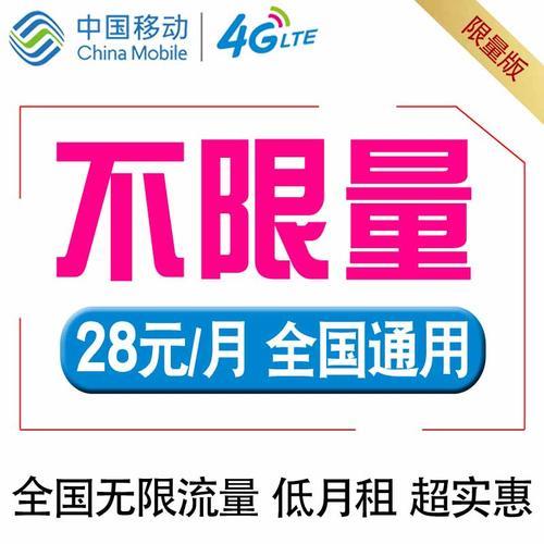 移动互联网时代，流量需求越来越大