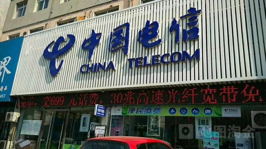 辽宁电信，辽宁省最大的电信运营商