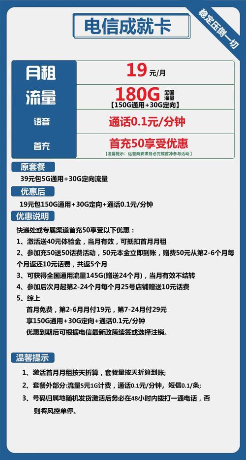 湖北移动营业厅：遍布湖北省各地，提供近距离的服务