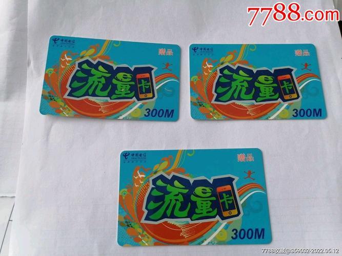 电信天翼流量卡：19元包180G全国流量，月均1.56元