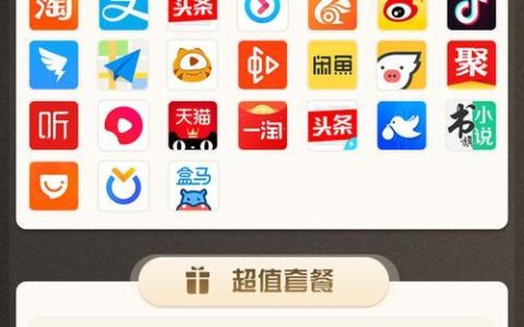 阿里宝卡套餐详情介绍2023