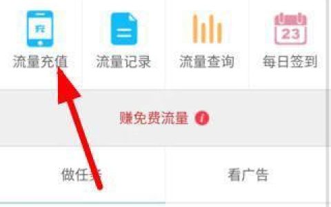 手机流量显示E是什么意思？怎么解决？