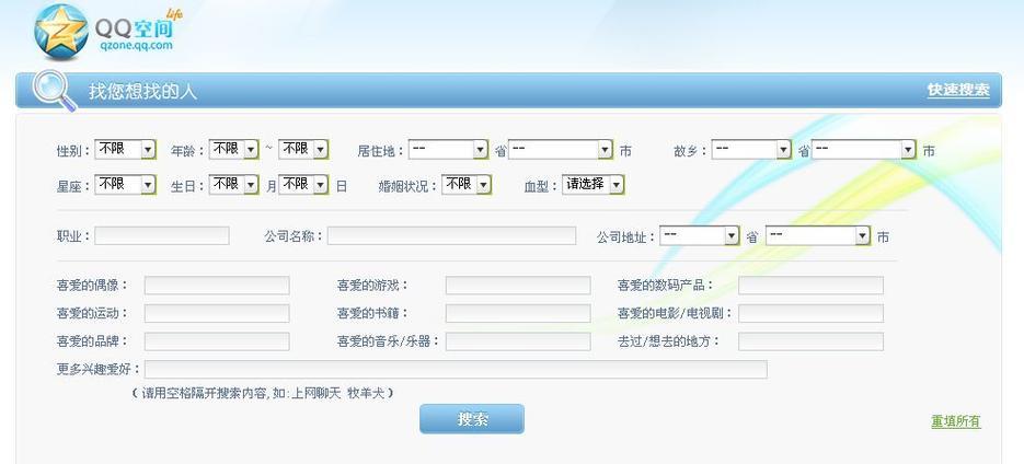 如何通过手机号码查询对方的姓名？
