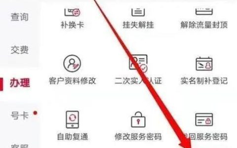 网上买的异地手机卡怎么销户？