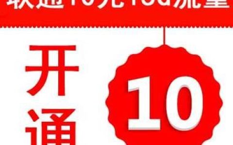 广电手机卡到底怎么样？