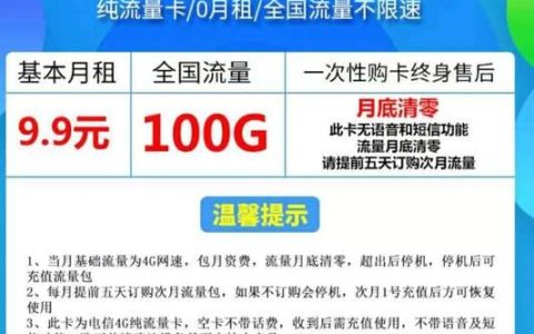 v粉卡到底好不好用？详细评测告诉你