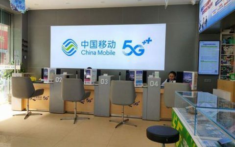 如何快速查询附近移动服务大厅？