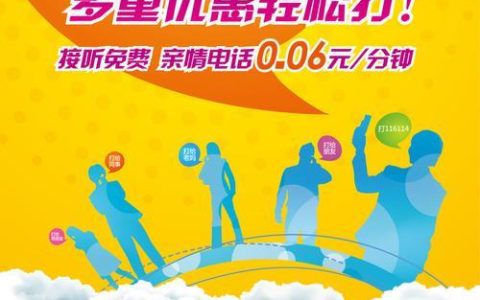 联通卡办理流程及注意事项