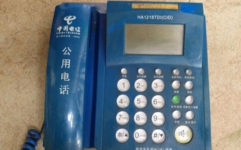 中国电信电话号码汇总