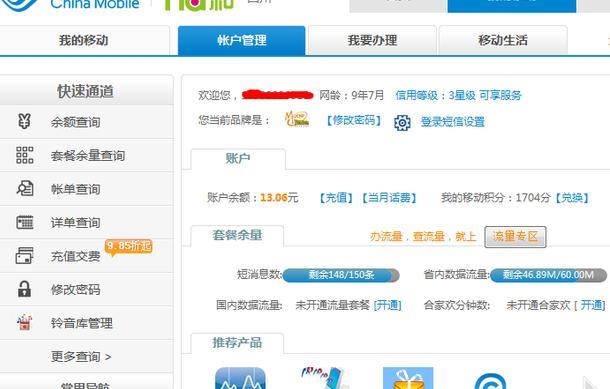 手机耳机模式怎么取消？教你5个方法