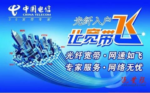 电信360元一年的宽带套餐值不值得办理？