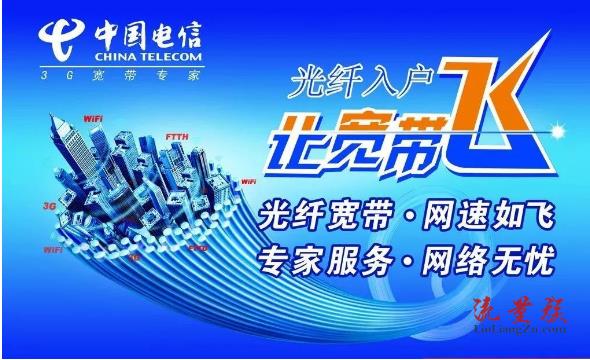 电信360元一年的宽带套餐值不值得办理？