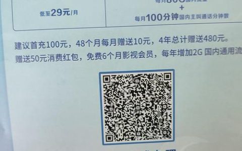 学生卡流量卡怎么办理？教你3种方法，轻松搞定
