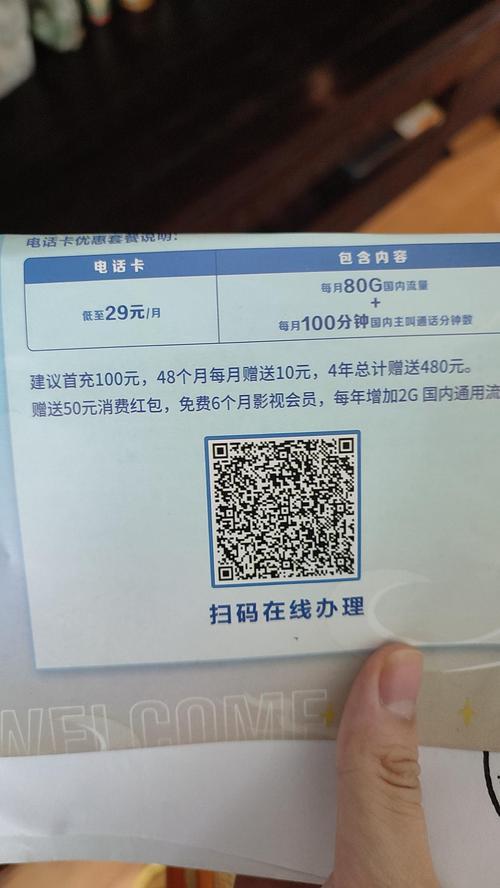 学生卡流量卡怎么办理？教你3种方法，轻松搞定