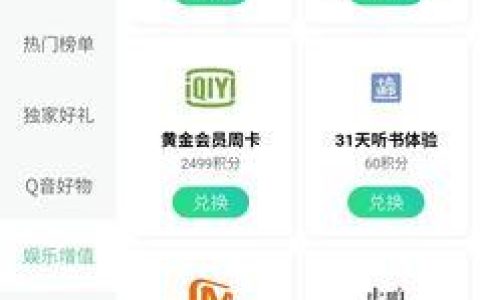 免费领取爱奇艺7天vip网址