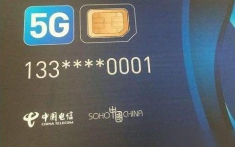 133号段是哪个运营商？