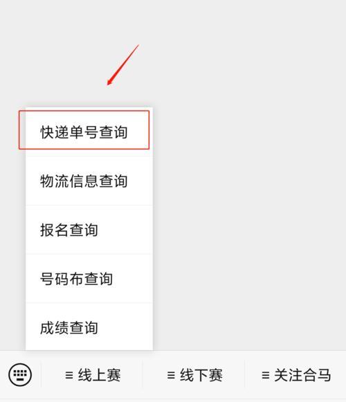 输入手机号查快递物流，快捷方便又省心