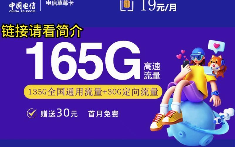 手机流量卡哪种最划算2023？