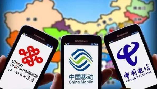 移动还是电信？