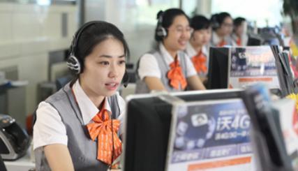 广西联通客服电话，7×24小时为您提供服务