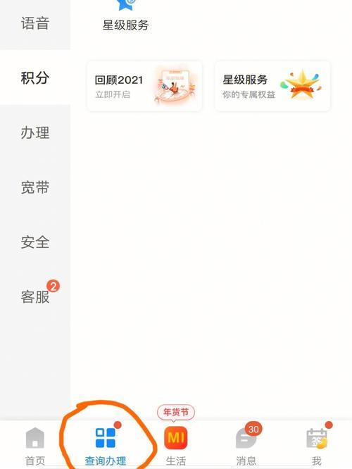 手机音量键失灵怎么办？教你5种解决方案