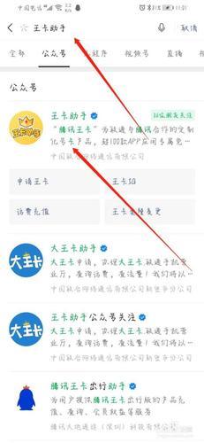 中国移动移动大王卡在哪里申请？