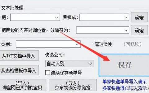 只有手机号码怎么查快递？