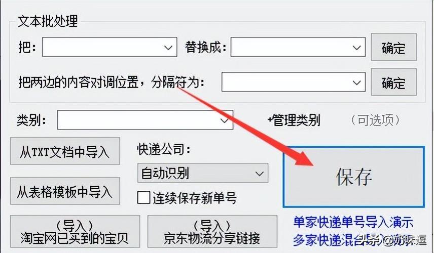 只有手机号码怎么查快递？