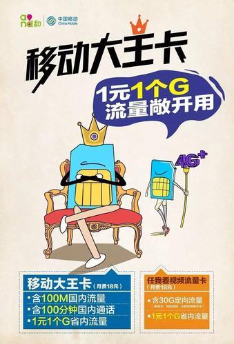 2023年最新大王卡免费领取攻略