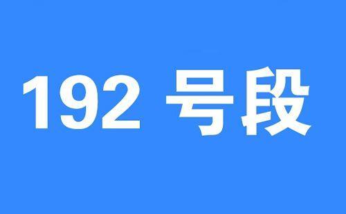中国广电选号申请入口，自选靓号心仪号码