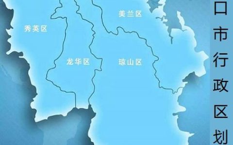 海口邮政编码查询及用途介绍