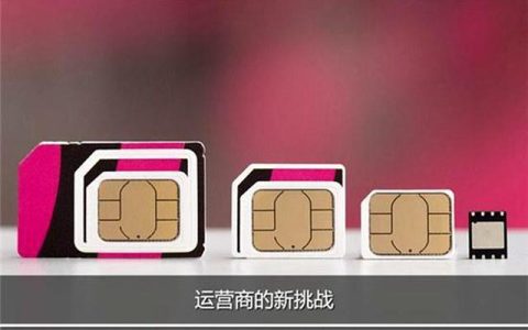 esim卡怎么办理？教你一招轻松搞定