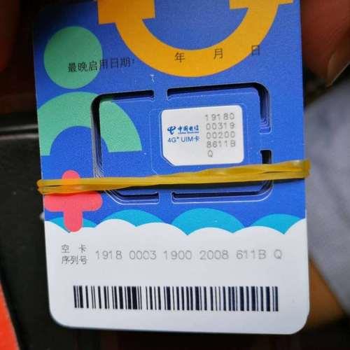 UIM卡与SIM卡有什么区别？