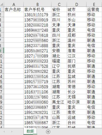 158号段的手机号码归属地是什么？